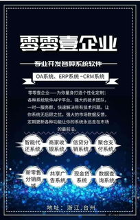 信用卡代還軟件開(kāi)發(fā),無(wú)卡快捷支付系統(tǒng)定制開(kāi)發(fā)
